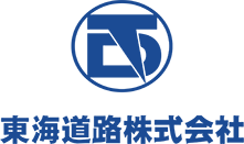 東海道路株式会社